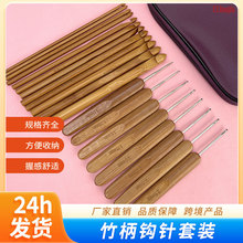 ���Q20PCS���Ӽ��h�DIY�ֹ��h������̼���A������ë���PU���b