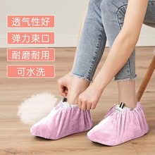 绒布鞋套家用室内机房可反复洗加厚防滑底耐磨脚套logo儿童可绣字