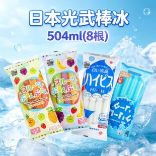 �ձ��������504ml��֭ζ�����ˮ��ζ������ϰ����������