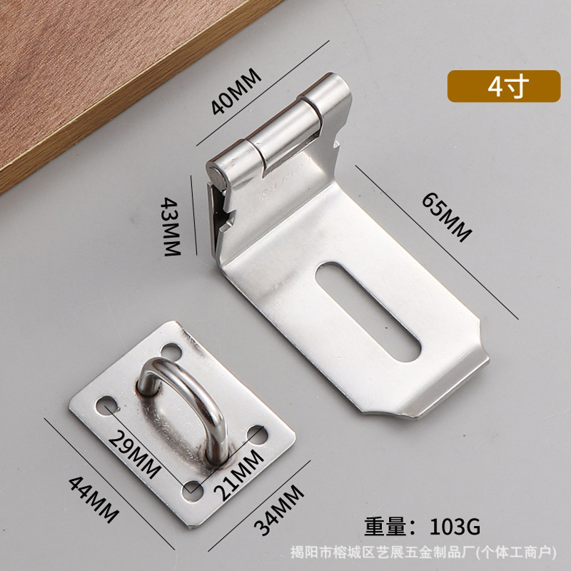 Cerradura de acero inoxidable cerradura de puerta antirrobo doméstica gruesa puerta y ventana percha de cabinet antiguo fabricantes de hardware