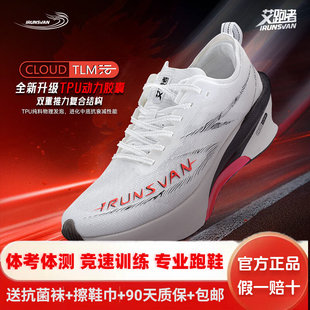 �������wȾGT3.0ȫ��̼����Ь�w���w�y�����ܲ�Ь�R�����\��Ь