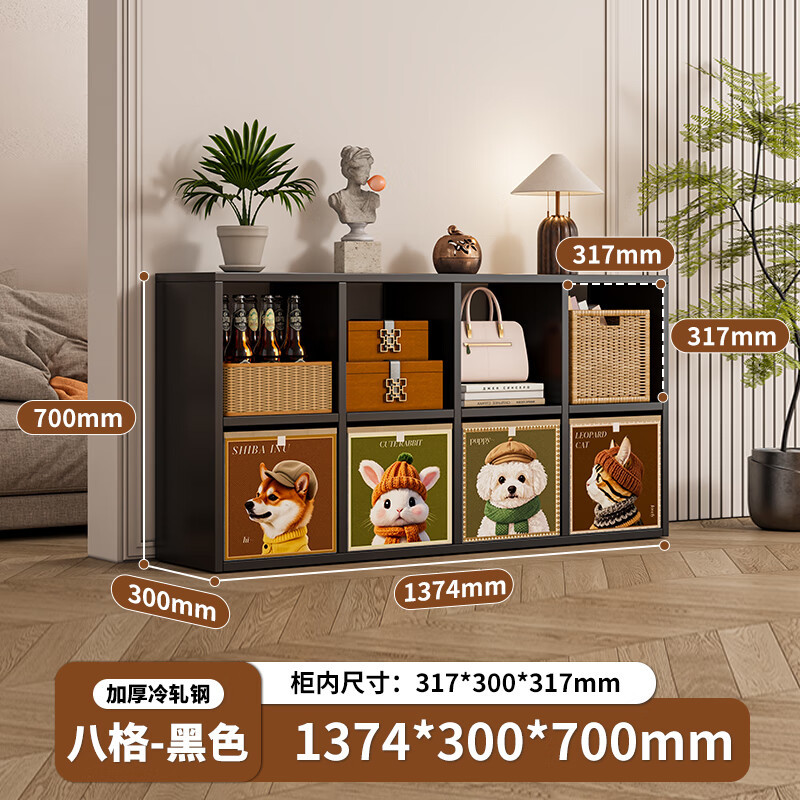 검은색 가로 8 그리드 ★ 포름알데히드 0