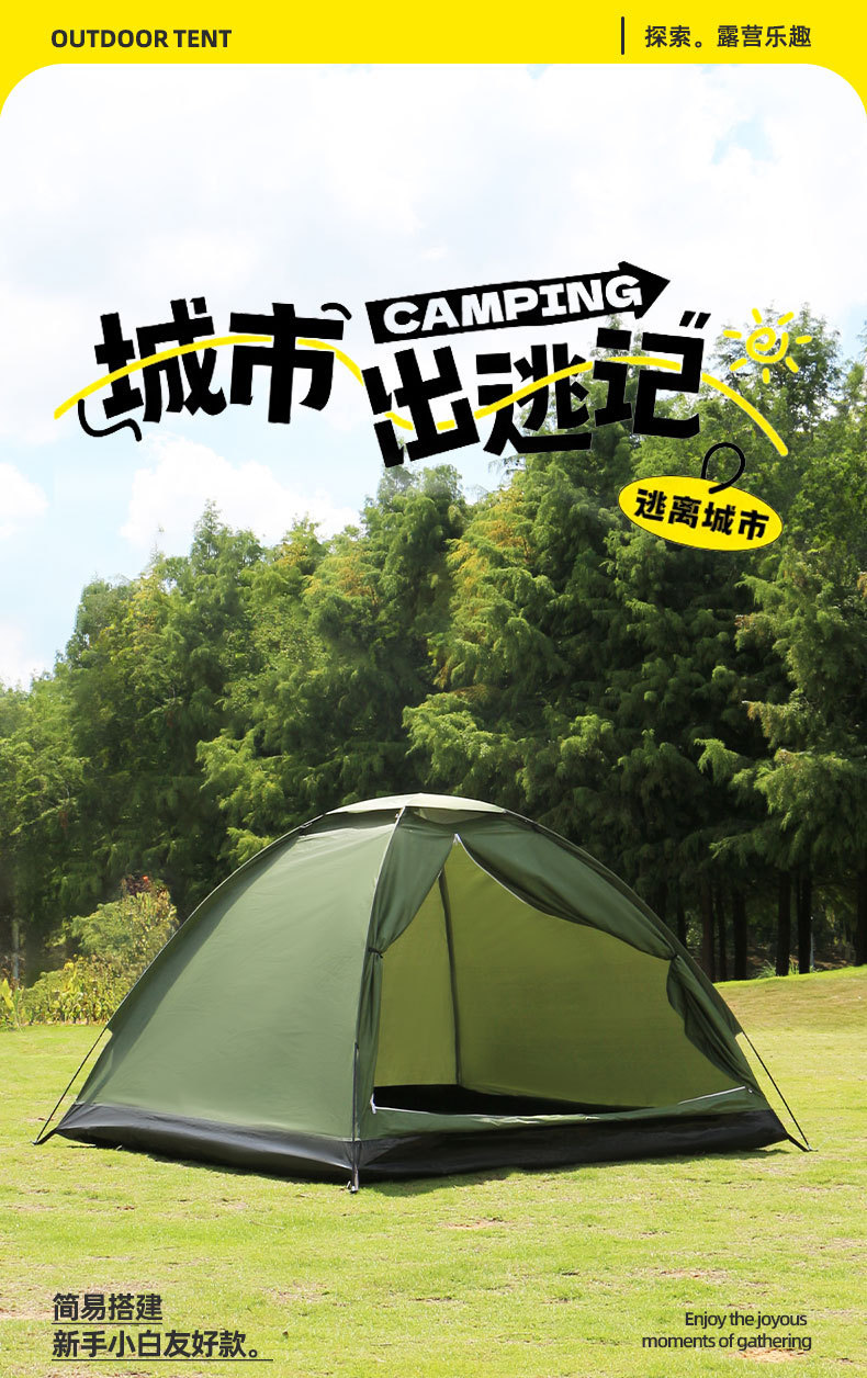 Hand-Assembled Tent, Outdoor Travel Equipment, Single-Layer Lightweight Portable Mountaineering Camping Tent, Sun Protection, Thickened Camping Tent, Warm-Keeping