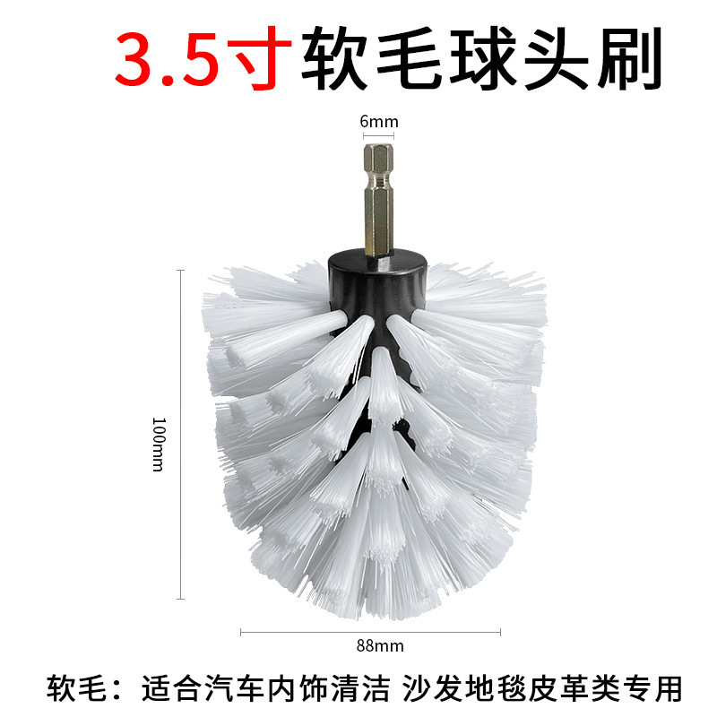 3.5inch 소프트 헤어볼 헤드 브러쉬 [화이트]