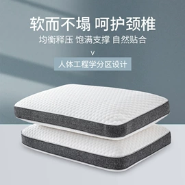 记忆枕;靠垫/抱枕;坐垫椅垫