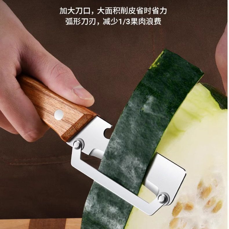 厂家直销不锈钢快速削皮刀多功能刨子削刀厨房去皮削刀|undefined
