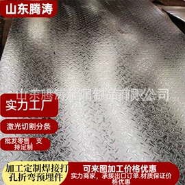 镀锌板;镀锌卷;花纹板