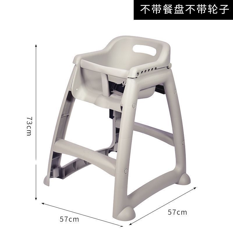 Manufacturer Baby Dining Chair Children's Dining Chair Home Commercial Multi-Functional Baby Hotel Restaurant