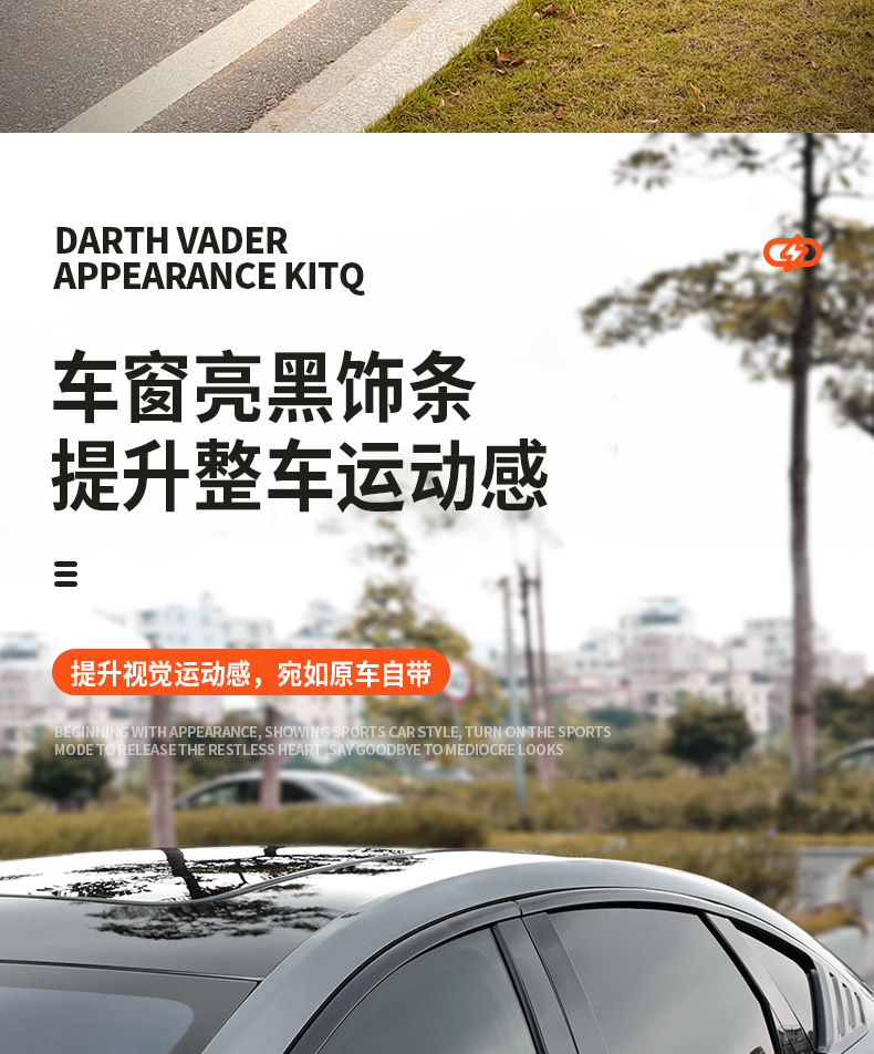 Applicable to 20-25 BYD Han dmi Black Samurai Appearance Kit EV Modified Appearance Blackening Decorative Sticker Accessories