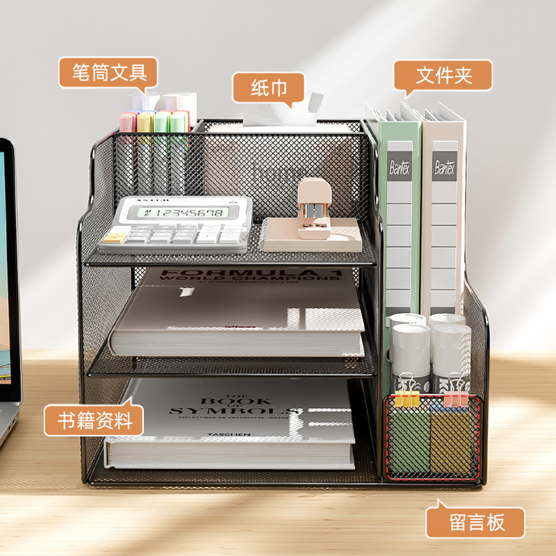 デスクファイル収納ラック垂直フォルダー収納ボックスデスクトップ本棚ファイルラックペンホルダー文具卸売|undefined