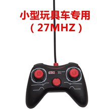 27MHZ40MH49MHzͯ綯ң߳ͯңͨ