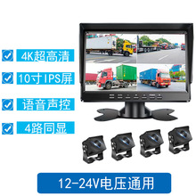 ����360�г���¼��7��10��ȫ������ҹ����·���һ���12-24Vͨ��