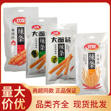 卫龙辣条大面筋麻辣棒小辣棒调味面制品网红辣条辣棒卫龙零食批发
