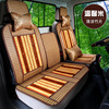 truck cushion Jiangling Shunda Lucky luck JAC New Jun Aoling Kang Ling Cooling mat Seat cover summer Bamboo