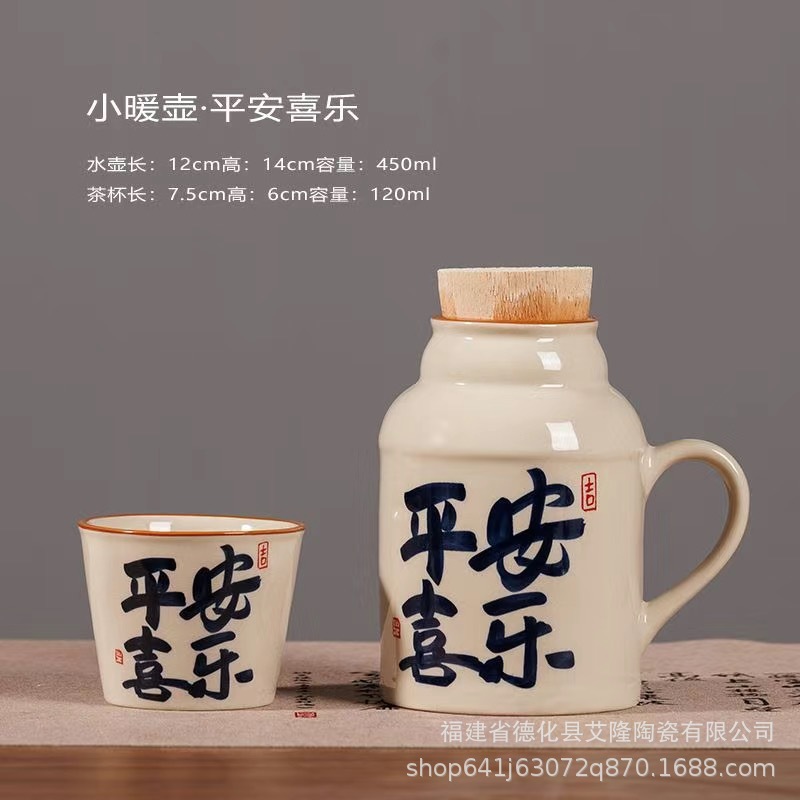 Taza de cerámica portátil pequeña tetera de té tetera de cerámica de oficina tetera de agua potable para una sola persona