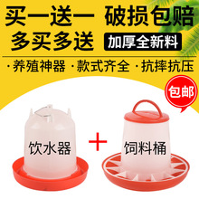 С�u��Ͱʳ��ιʳ����ˮ�Ԅ��ˮ��ι�u����ˮ���B�u���Ͱιˮ��