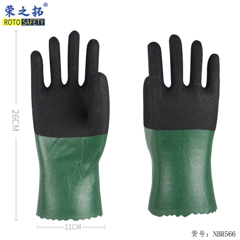 丁腈耐油耐酸碱手套柔软丁晴浸胶磨砂防滑耐磨石油化工机械维修