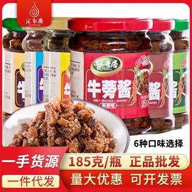 调味酱;其他调味品;传统糕点