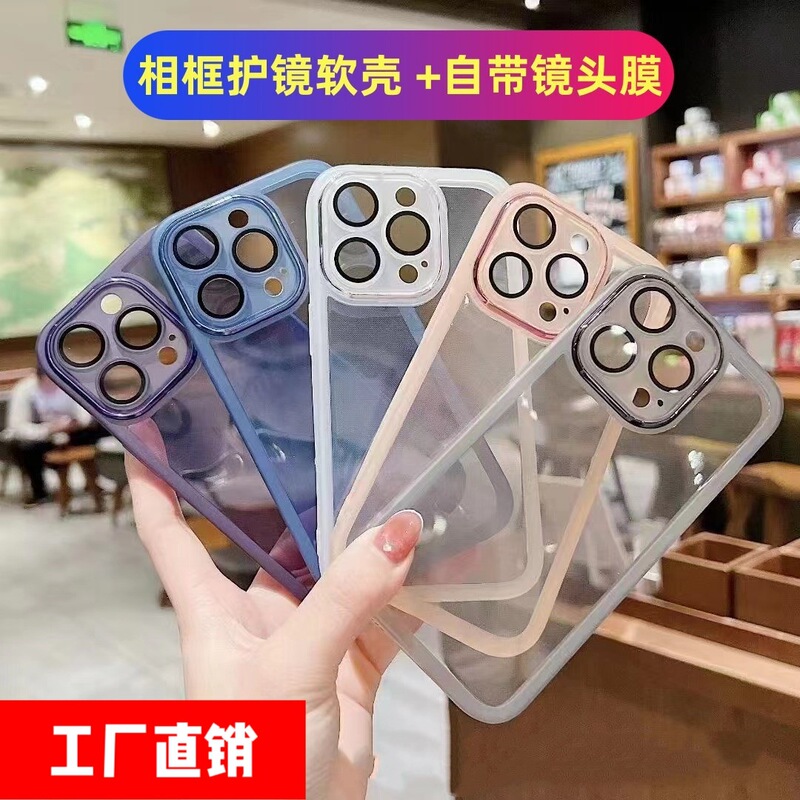 Suitable for Vivo Y05 V70 X300Fe Y31D Y21 Mobile Phone Case Y29 Y39 Anti-Fall Eye Protection Cover Suitable for Vivo Y05 V70 X300Fe Y31D Y21 Mobile Phone Case Y29 Y39 Anti-Fall Eye Protection Cover