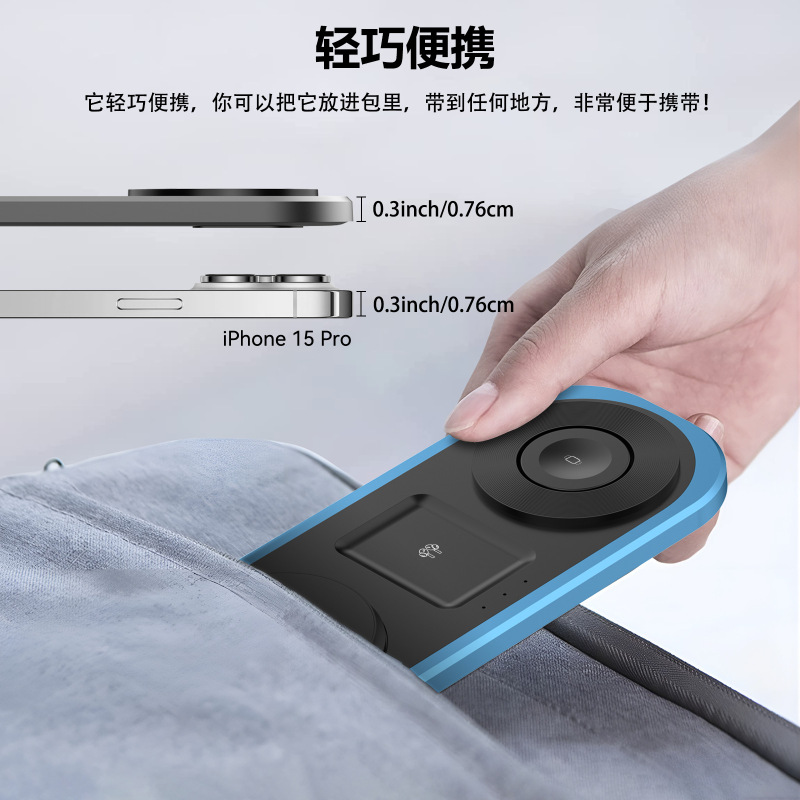 亚马逊爆款三合一磁吸充电器无线手机折叠支架便捷式桌面充电器|undefined