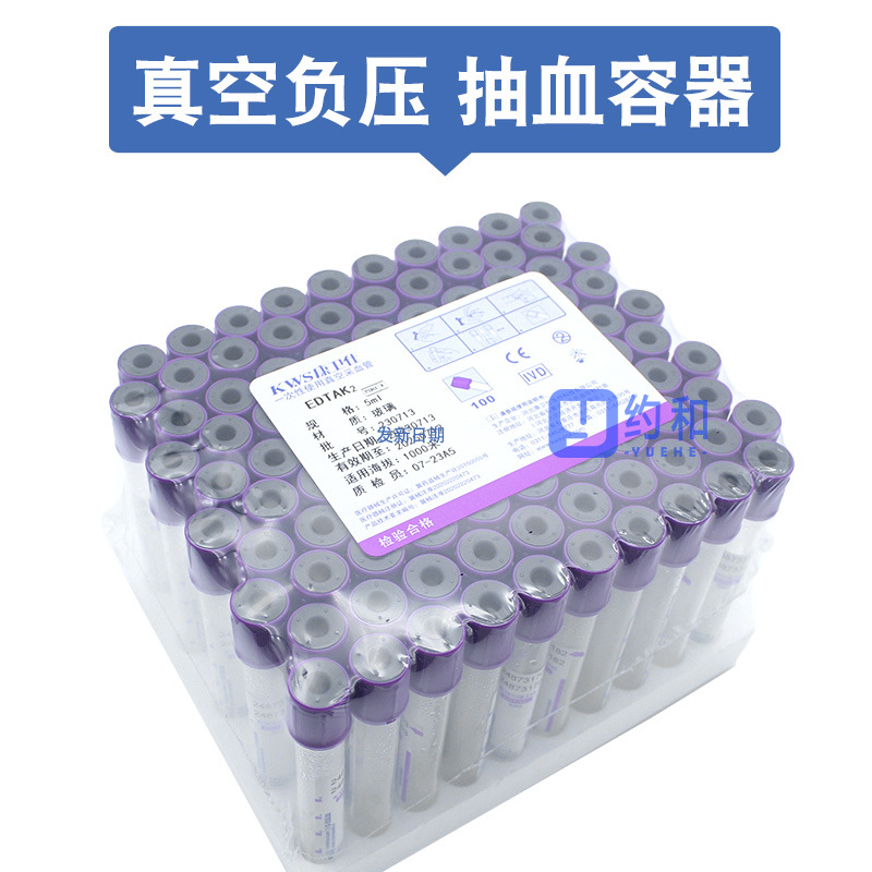 Tubo de recolección de sangre desechable Kangweishi con presión negativa, para pruebas rutinarias de sangre, con heparina, heparina de sodio, heparina de litio, EDTA K2, tubo anticoagulante para recolección de sangre.