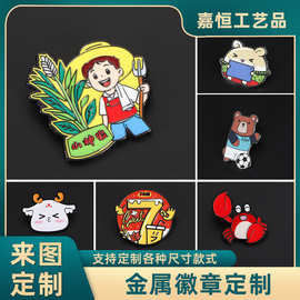 金属名校徽章定做 别针磁吸公司企业logo纪念章胸章 烤漆滴胶徽章