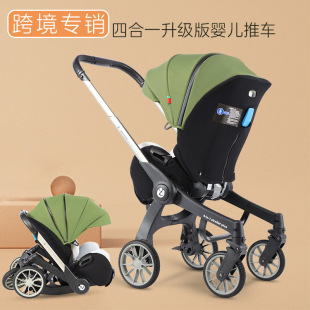 Spot Four-In-One Baby Stroller Two-Way Newborn Baby Safety Seat Basket-Type Car Seat Baby Three