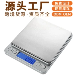电子秤;珠宝秤;厨房秤