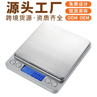�߾����錚��0.01g������ӿڴ��Q ��y���ÏN����0.1gʳ��Q��׼