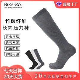 运动休闲棉袜;堆堆袜;足球袜