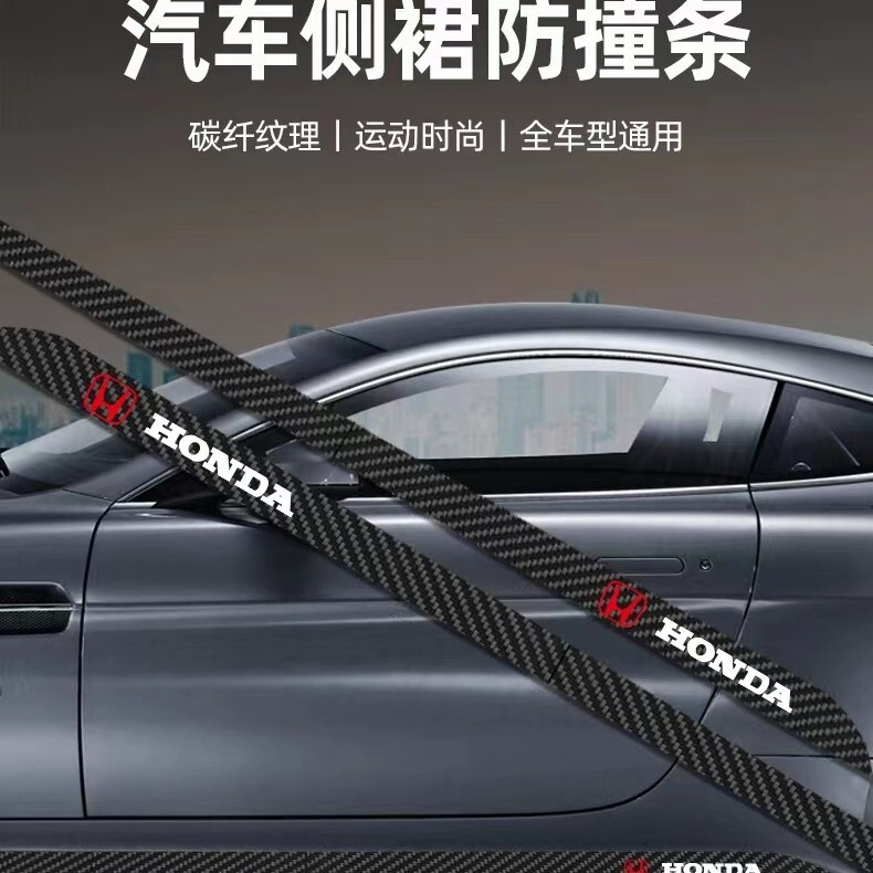 Cross-border car side skirt stickers carbon fiber stickers DIY modification personality decoration accessories pull flower waist line stickers waterproof body Cross-border car side skirt stickers carbon fiber stickers DIY modification personality decoration accessories pull flower waist line stickers waterproof body