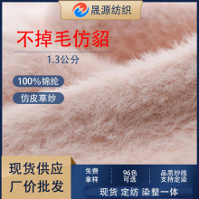 �ﶬ����1.3���ֲ���ë�����\�]��Ƥ��С���L�طN�����Q��ᘿ�