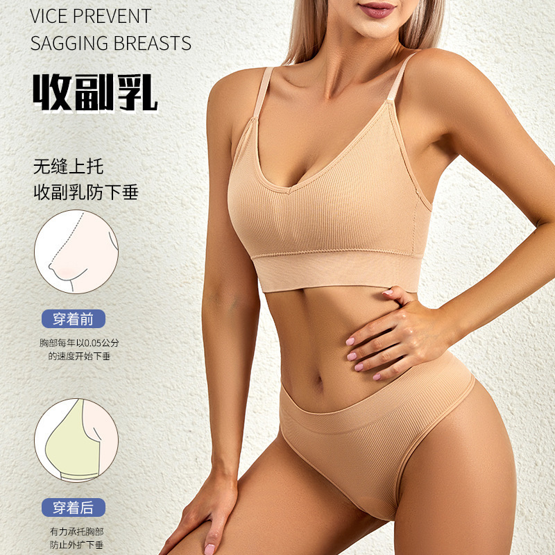 suit Underwear Women's Seamless Push-up No Steel Ring Seamless Bra suit Top Totila Hip Thong Vest suit Underwear Women's Seamless Push-up No Steel Ring Seamless Bra suit Top Totila Hip Thong Vest