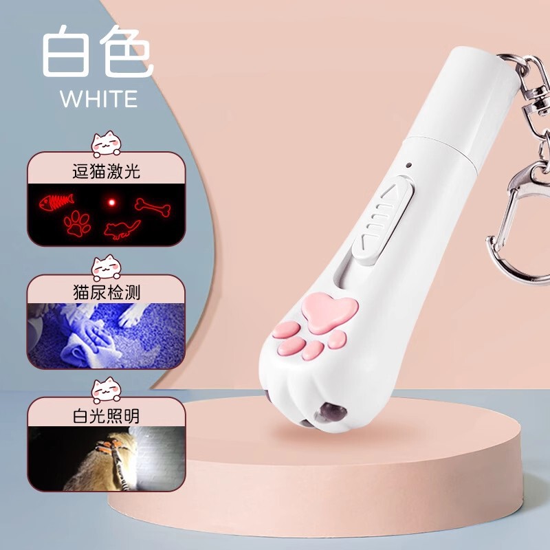 宠物玩具逗猫棒猫玩具多功能自嗨解闷红外线USB接口批发宠物用品|undefined
