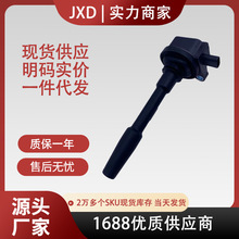 适用于福特林肯点火线圈高压包DG565 UF835 JR3Z12029A