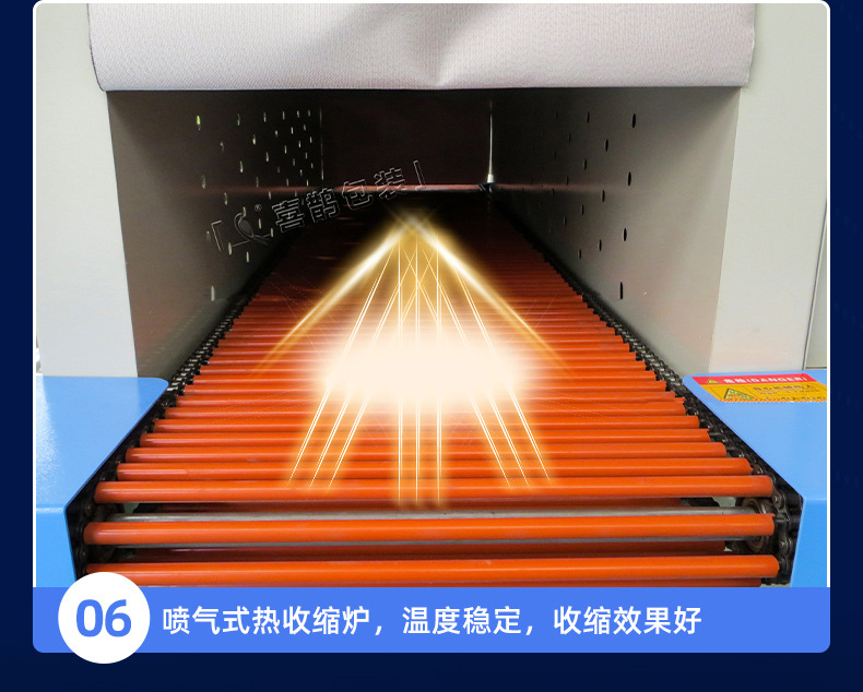 热收缩包装机 封切收缩一体机 热缩膜包装机