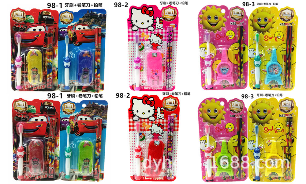 98牙刷系列.jpg