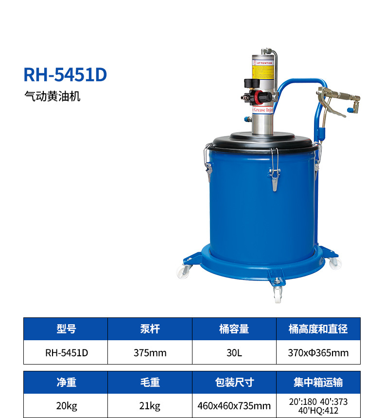 11-RH-5451D.jpg