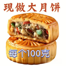 100�˴�Vʽ���������ʽ��֥����������b���y���ֹ�������l