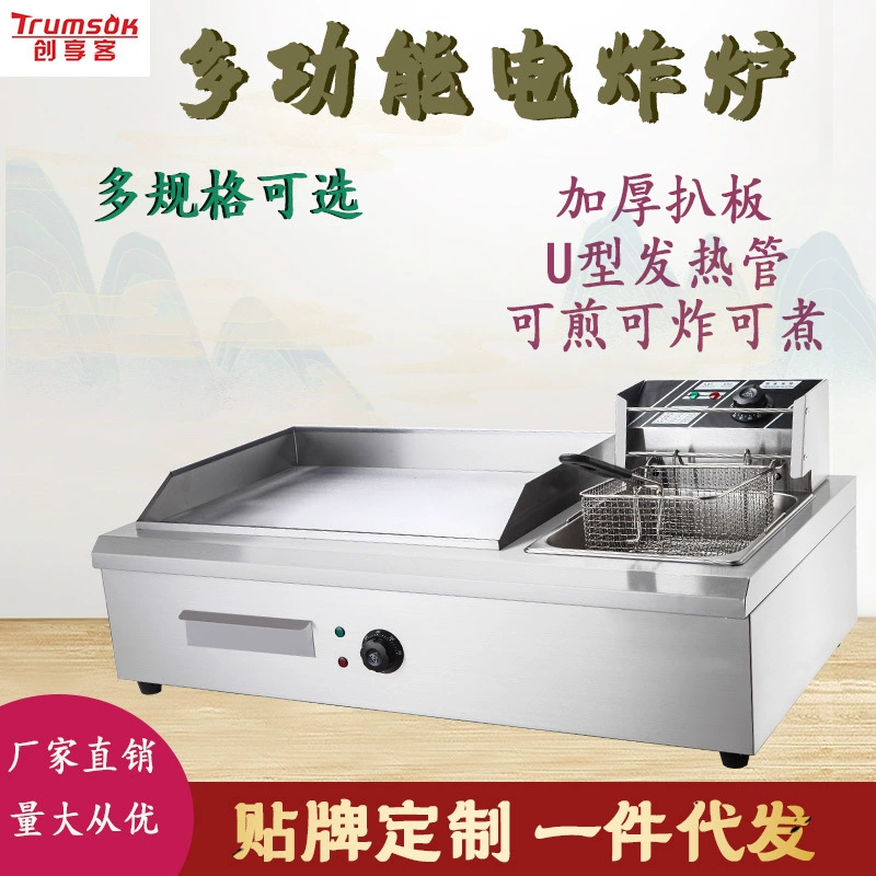 Chuangxiang Commercial Fried Fried Machine Железная пластина для барбекю с холодной поверхностью