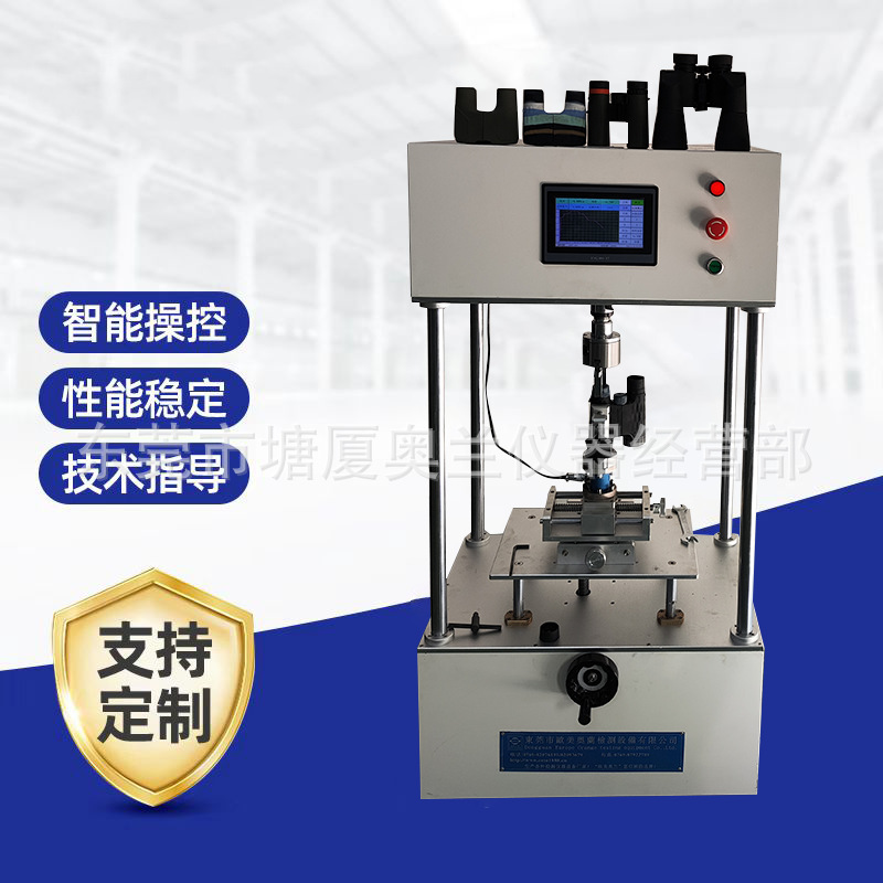 扭距扭力寿命测试机用于测定试样受扭时的力学性能