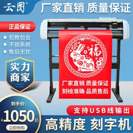 打字机刻字机;其他办公设备;其他电热设备