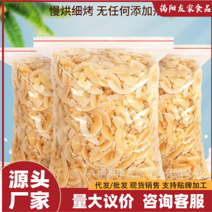 �����خaҬ��Ƭ��Ƭ500g��ʳ��Ҭ����ɴ��K����Ҭ����Ҭ�ӽ�50g