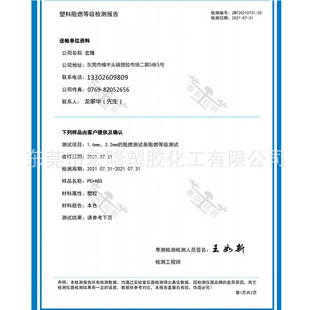 Fireproof PC/ABS alloy natural color black high impact high tensile UV resistant sample printing
