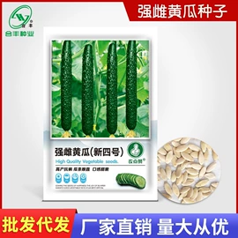 蔬菜种子;粮食作物种子;营养液