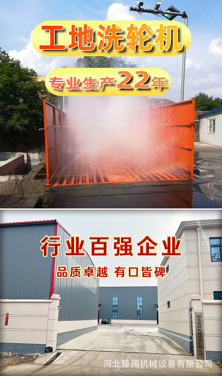 洗轮机_01.jpg