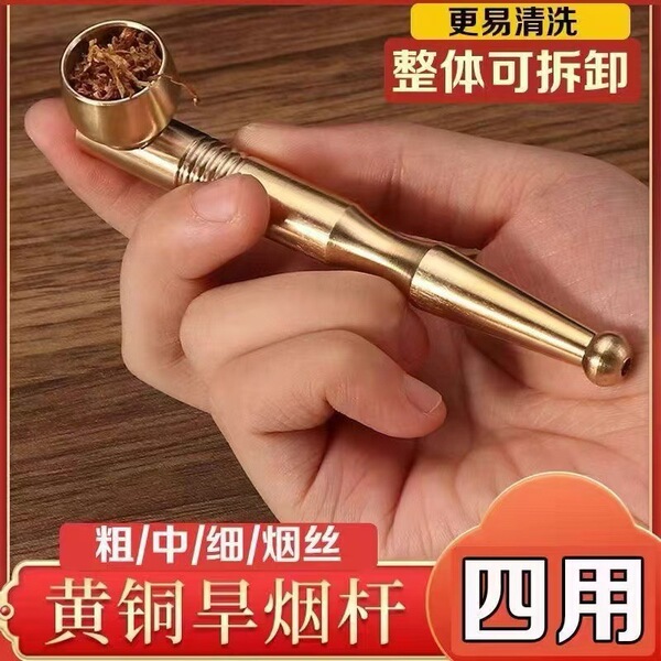 Copper handheld brass filter