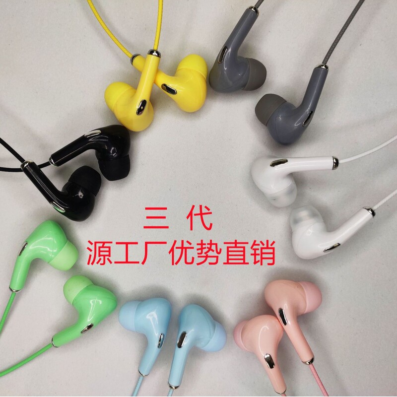 U38 Macaron Third-Generation Wired Headphones 3.5mm U88 Cross-Border Factory Direct Sales, Bulk Discounts U38 Macaron Third-Generation Wired Headphones 3.5mm U88 Cross-Border Factory Direct Sales, Bulk Discounts