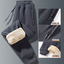 男士羊羔绒保暖加绒加厚休闲裤男冬季新款长裤子口袋拉链运动卫裤