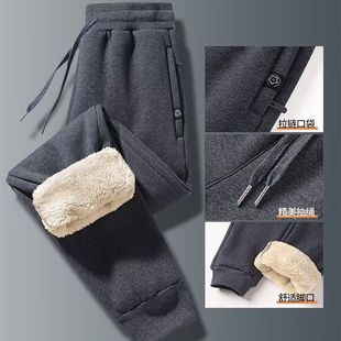 Men's lamb velvet warm plus velvet thickened casual pants for men's winter new long trousers pocket zipper sports sweatpants